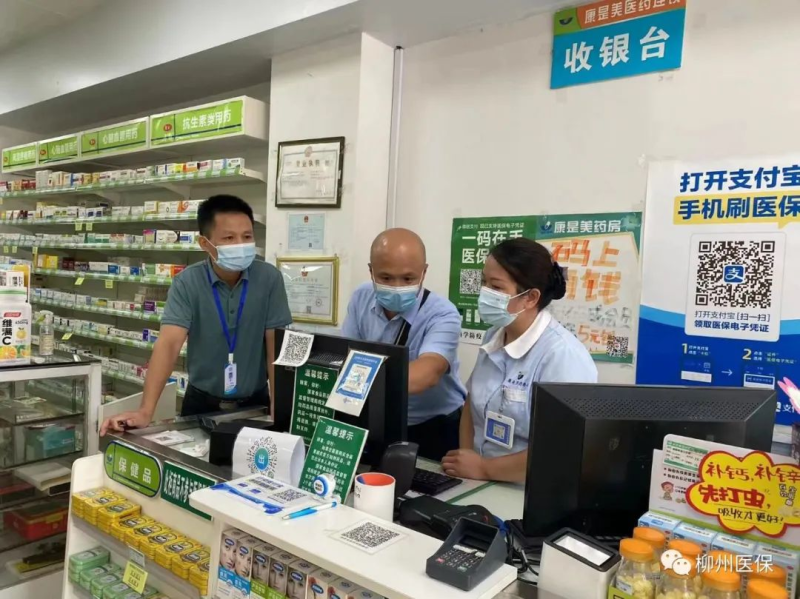 【醫(yī)保動態(tài)】柳州市醫(yī)保局多措并舉全力推進醫(yī)保電子憑證激活工作